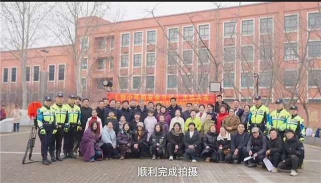 公益短剧《刘小可的安全日记》