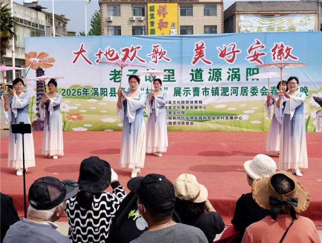 安徽涡阳县曹市镇：举办村级村晚活动